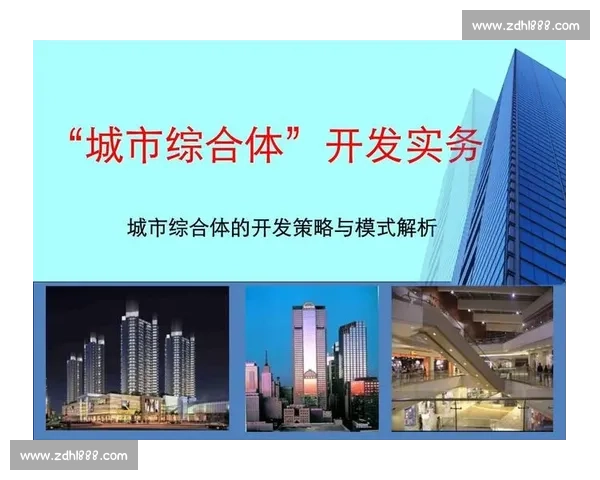 提升团队协作与战术执行的综合策略在现代竞技体育中的应用研究