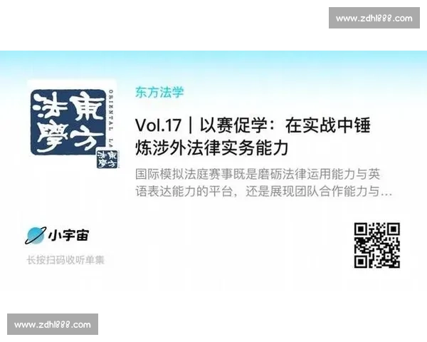 体育职业技能提升与实战应用全方位发展策略研究 体育职业技能提升与实战应用全方位发展策略研究