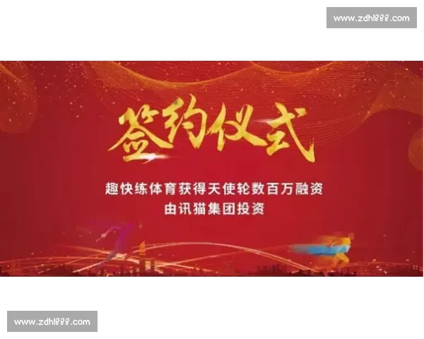 提升体育团队协作与执行力的策略与实用方法研究